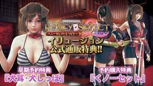 甜心选择2（Honey Select 2）汉化中文版游戏封面