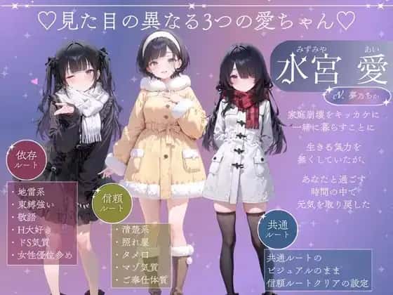 与孤独少女的50天