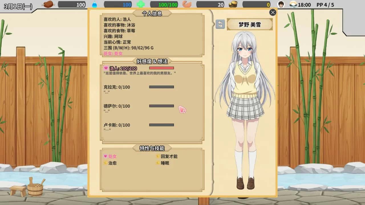 视觉数据2