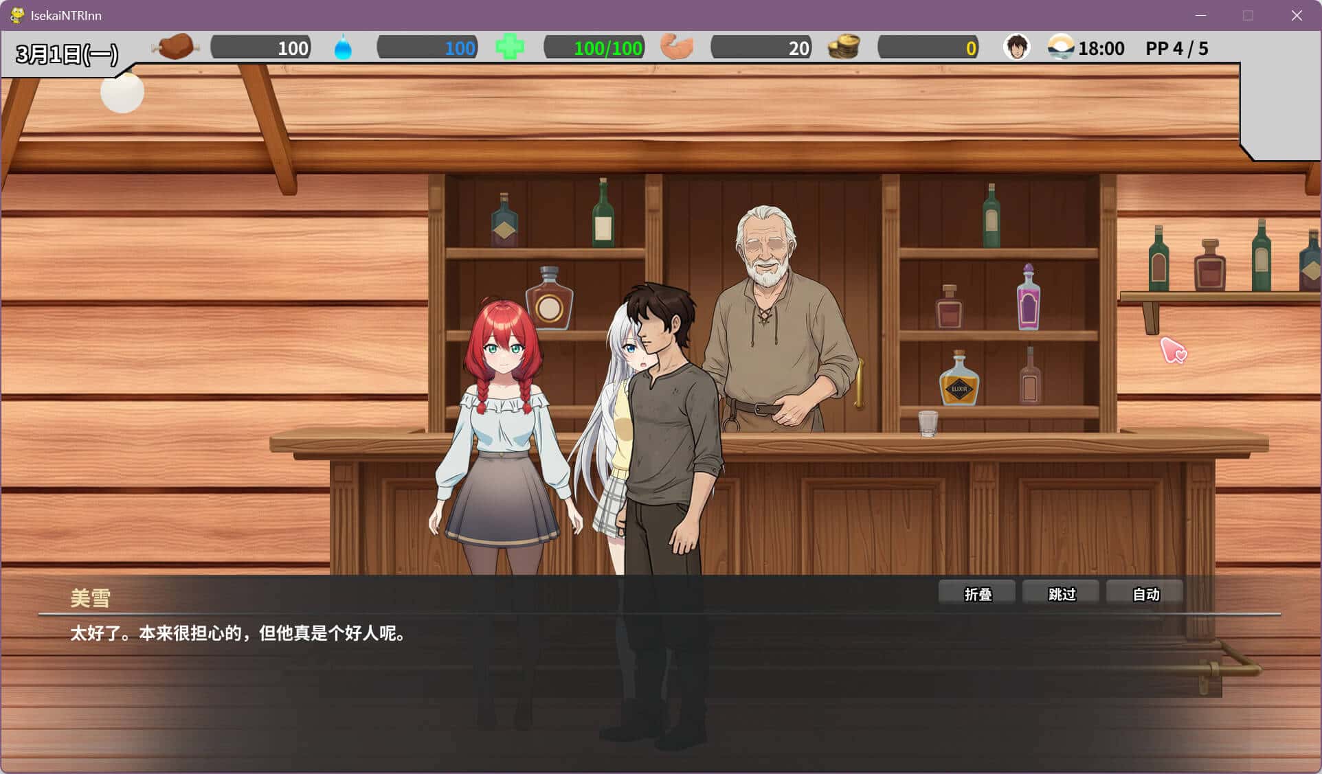 视觉数据3