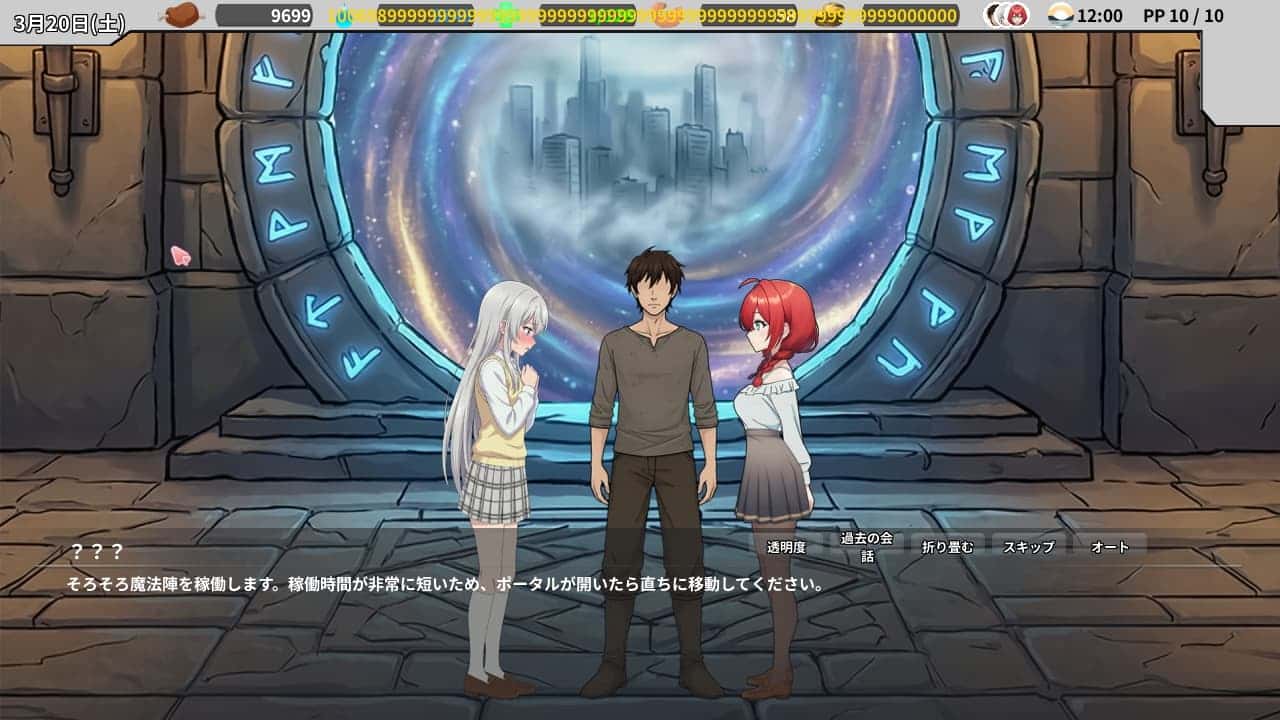 游戏画面5