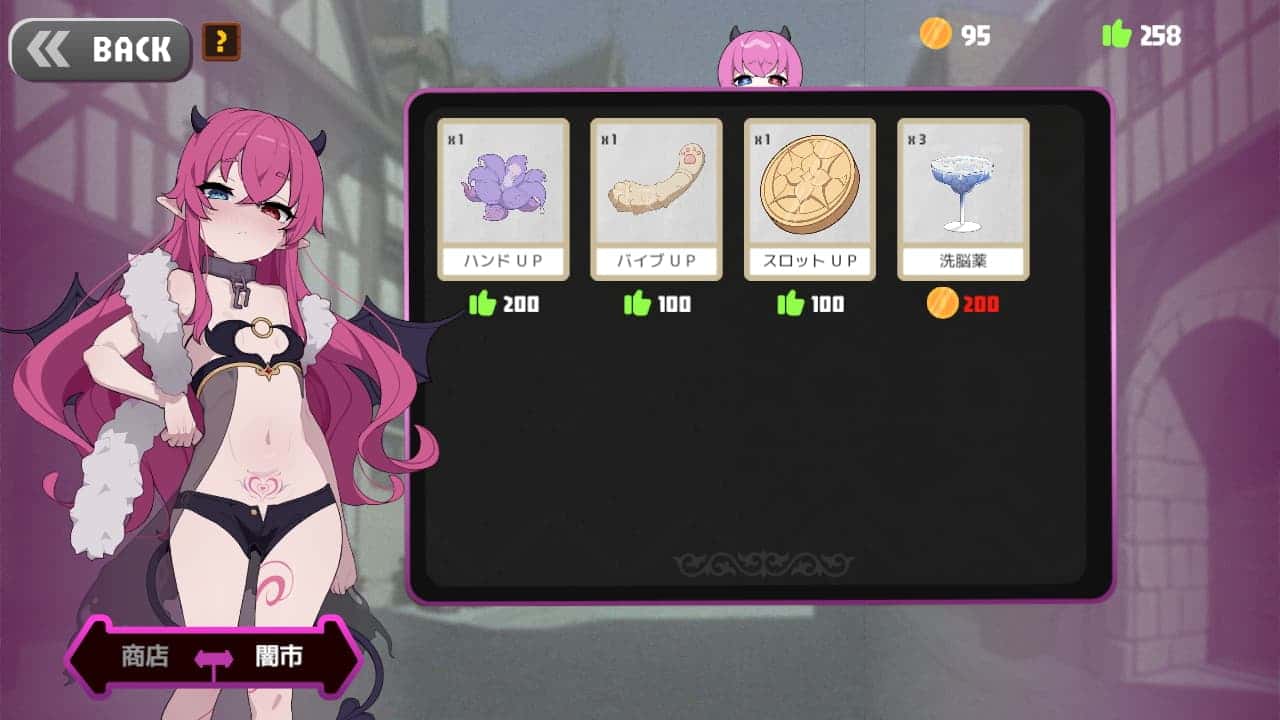 游戏画面4
