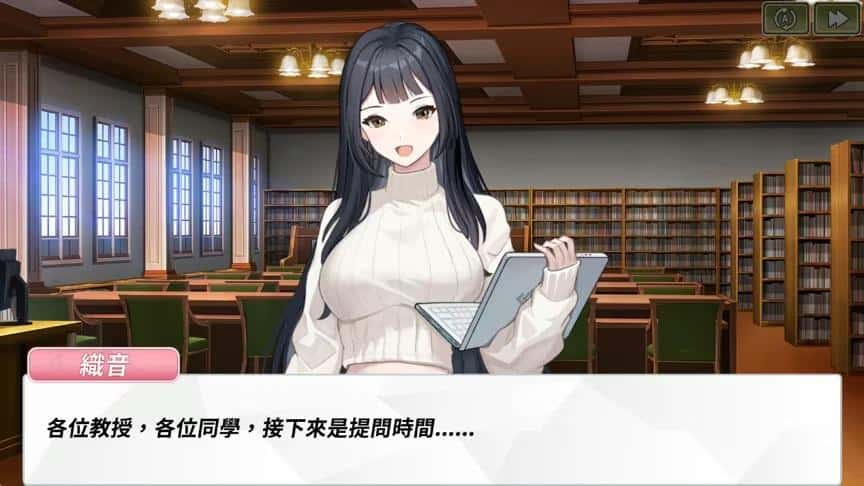 游戏截图4